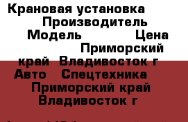 Крановая установка Hiab 190TM › Производитель ­ Hiab › Модель ­ 190TM › Цена ­ 3 823 850 - Приморский край, Владивосток г. Авто » Спецтехника   . Приморский край,Владивосток г.